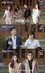 '합숙 맞선' 무시 못할 '사자 직업'의 힘…변호사 서한결, 女 어머니 선택서 3표