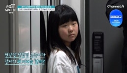 부모 없이 1초도 못 버티는 금쪽이…충격 반전 