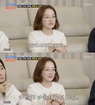황보라, 75세에 늦둥이 얻은 김용건 언급…60세에 아들? 하긴 우리 시아버지도(조선의 사랑꾼)