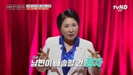이호선, 1년째 밤일 피하는 남편 꾸짖어 