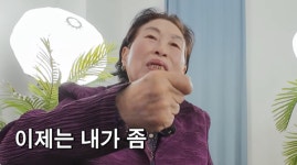 '주식만 40억' 전원주, 재산 노리는 자식 저격 