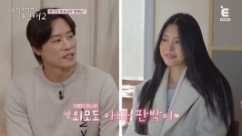 '우지원 딸' 우서윤, 美 명문 사립대 출신…모델 뺨치는 자태에 스튜디오 '술렁'