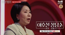 아내 투명인간 취급하는 남편…대화 거부 사태에 이호선 