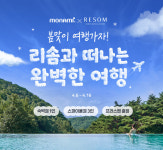 [유통가 프로모션] 매드포갈릭·도미노피자·bhc 外