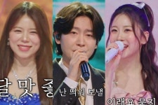 김용빈, 또 한 번 1등 노리나…양지은 정식 합류→오유진 100점 기염 ('금타는 금요일') [종합]