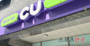 [현장] 할인 행사라 왔는데…화물연대 파업에 CU 간편식 매대 텅