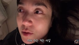 현조네(hyeonjone) | 강재준♥이은형, 망원동 집 떠났다…작은 평수 이사 "현조 생긴 곳이라 애틋하고 아쉬워"