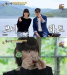 '백반기행' 박소담 