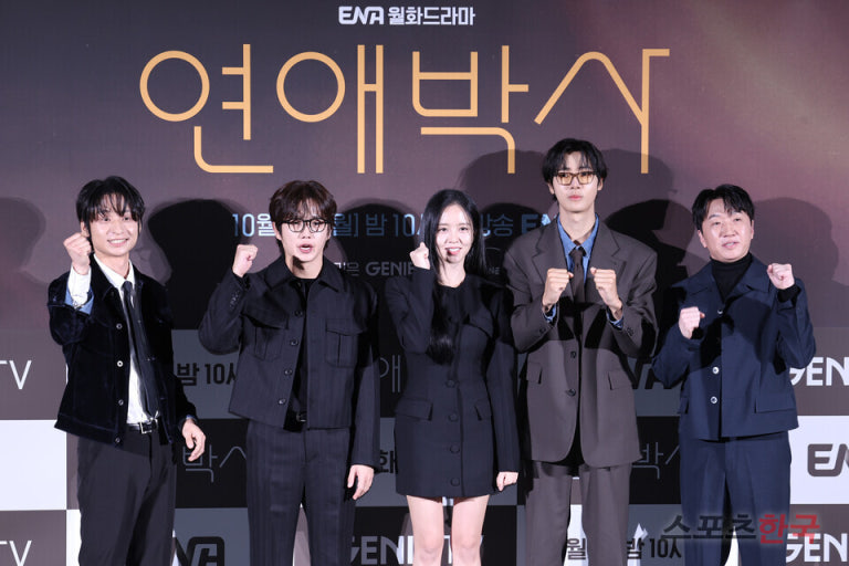 연애박사 출연진 누구? 연애 상담 나선 출연자들의 프로필과 방송 정보 총정리