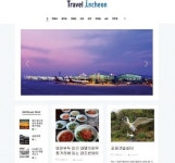 [저학년이 읽어요] 인천 관광 안내 내게 맡겨요!