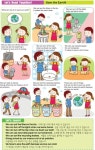 [신나는 영어교실] Save the Earth!