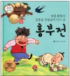 화폐로 배우는 세계의 문화 1ㆍ2 外