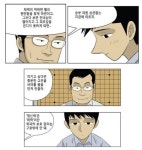 16세된 웹툰, 만화의 중심이 되다