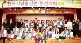 [제24회 전국시낭송 경연대회] 학생부 본선 초등부 이재환 군 중·고등부 정상원 군 대상