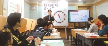 [가보았습니다] 윤선생영어숲 방학학원 창의 인재 워크숍