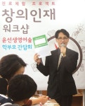 [가보았습니다] 윤선생영어숲 방학학원 창의 인재 워크숍