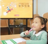 [가보았습니다] 윤선생영어숲 방학학원 창의 인재 워크숍