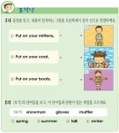 [English Power] 12월 11일