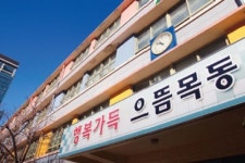 [앞서 가는 우리 학교] 행복 가득, 으뜸 학교 서울 목동초등