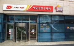 [구석구석 박물관 나들이] 우표 박물관