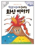 사이언스 아트 스쿨 外