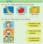[English Power] 4월 9일