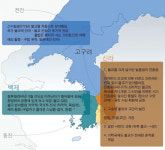 불교를 알면, 삼국 시대의 역사와 문화가 보인다