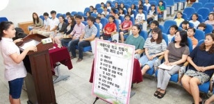 [앞서가는 우리 학교] 참사랑 교육 서울 당서초등