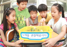 [앞서가는 우리 학교] 꿈과 끼를 키우는 군포 신흥초등