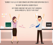 [생각 쑥쑥 NIE] 남자와 여자는 과연 똑같은가?