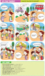 [신나는 영어교실] How Do You Get To School?