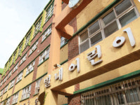 [우리 학교 최고] 행복·감동·즐거움 있는 남양주 별내초등