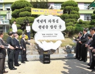 서울 우신초등, 백년의 자부심 갖고 천년을 향한 꿈꿔요