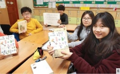 [우리 학교 최고] 꿈·사랑·감동이 있는 남양주 도심초등