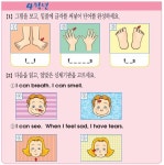 [English Power] 12월 10일