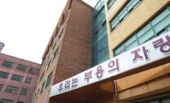 [우리 학교 최고] 배움·어울림·채움 의정부 부용초등