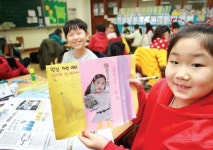 [우리 학교 최고] 배움·어울림·채움 의정부 부용초등