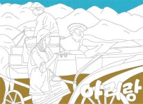 [색연필 쓱쓱! 한국사 쏙쏙!] 일제 강점기 때 가장 인기 있었던 영화는?