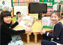 [우리학교 최고] 바른 인성, 건강한 인재 서울 강남초등