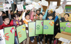 초·중·고등학교, 4월부터 독도는 우리 땅 배운다