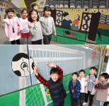 [우리학교 최고] ‘해내고 이루고 나누는’ 서울 신상도초등