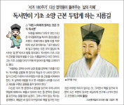 [생각 쑥쑥 NIE] 책읽기로 생각과 마음을 키워요
