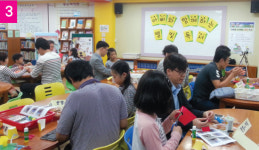 [우리 학교 최고] 스스로 공부하는 서울 난향초등