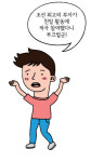 기산화신상회 | [색연필 쓱쓱! 한국사 쏙쏙!] 화신상회