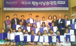 재능시낭송대회 대전·제주 예선 초등부 최우수상