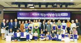 재능시낭송대회 경북 예선 초등부 최우수상