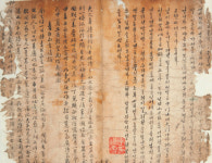 우리나라 최초의 시조집 청구영언 원본 찾았다