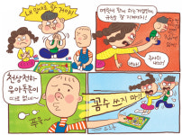 [이야기로 익히는 명언] 천상천하 유아독존