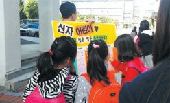 [비둘기기자 새소식] 뜻깊었던 ‘아나바다’ 체험 활동에 ‘뿌듯’ 外