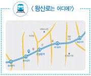  [한국고전번역원과 함께하는 서울 지하철 1호선 여행] 신설동역 
